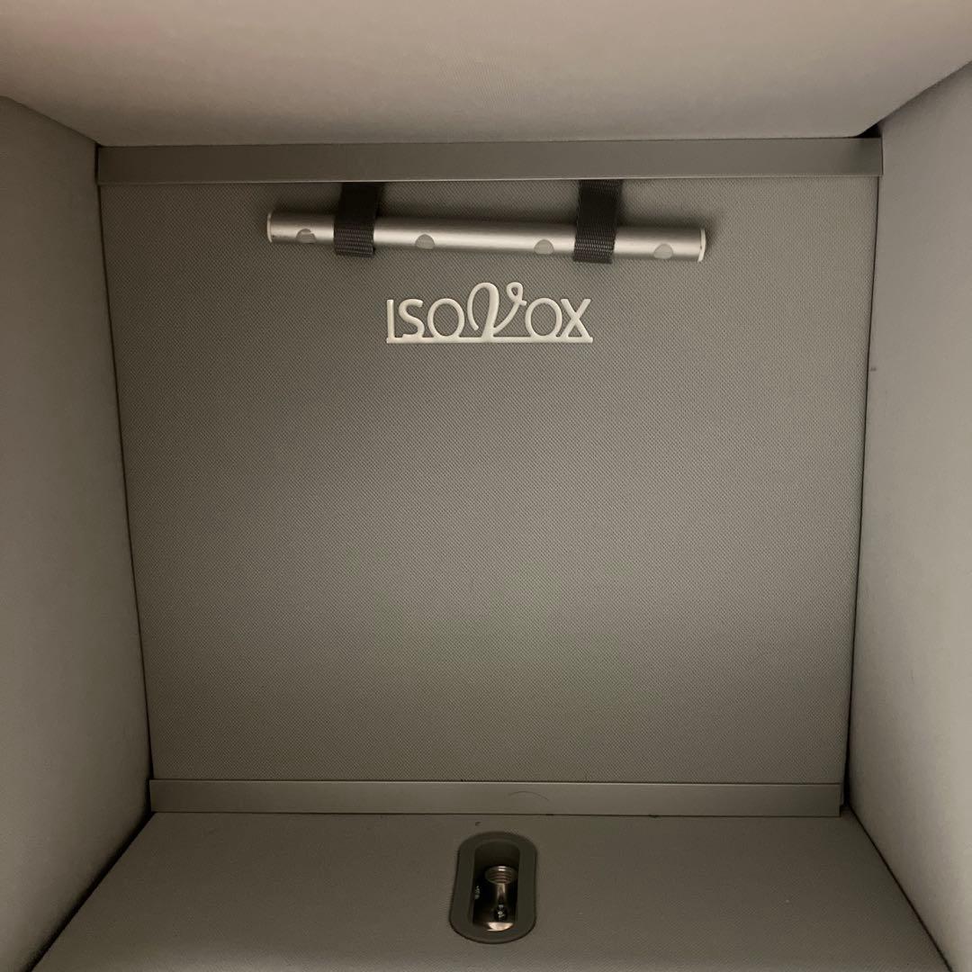 スタンド付】ISOVOX2 アイソボックス パーソナルレコーディングブース 白