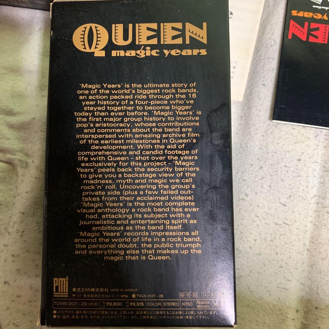 Queen 栄光の軌跡　vol.1〜3 特別限定版3本組セット
