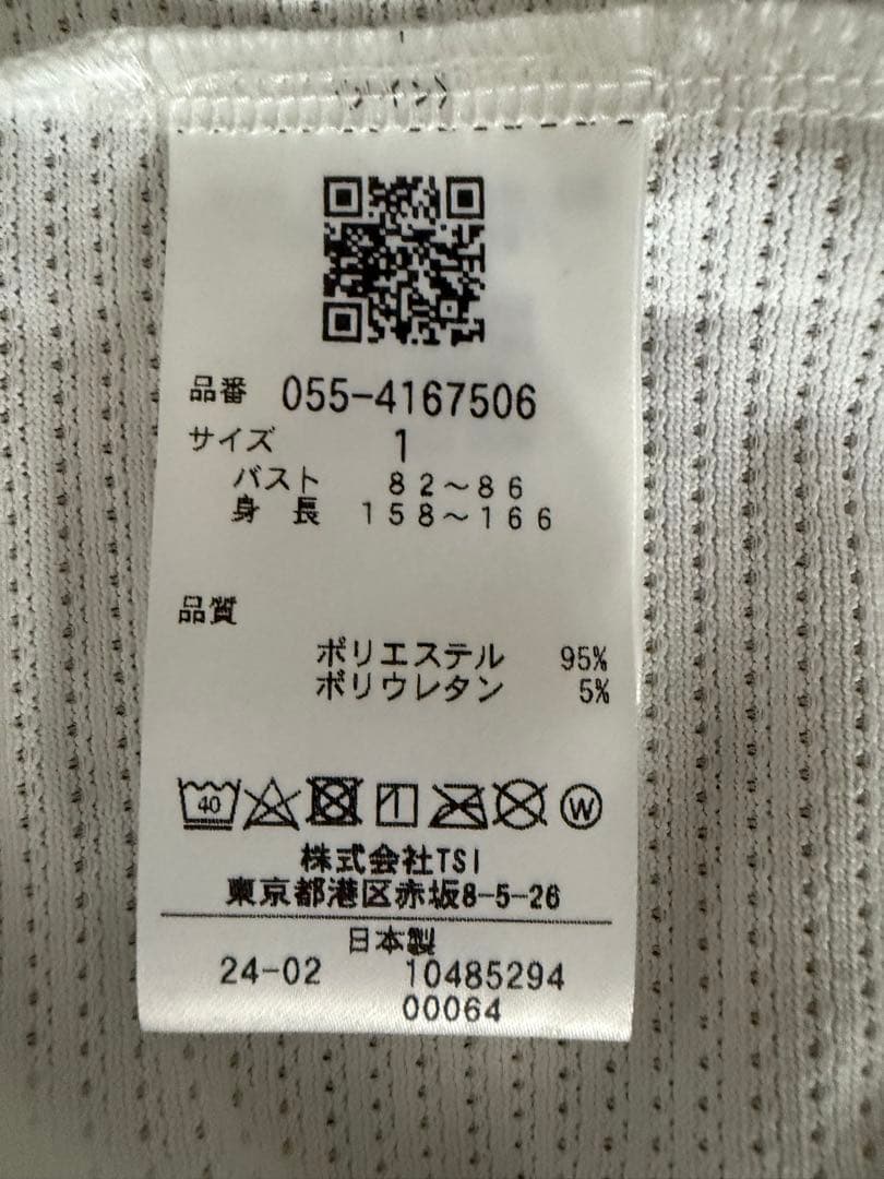 タグ付未使用！PEARLY GATES 半袖モックネックシャツ　サイズ1