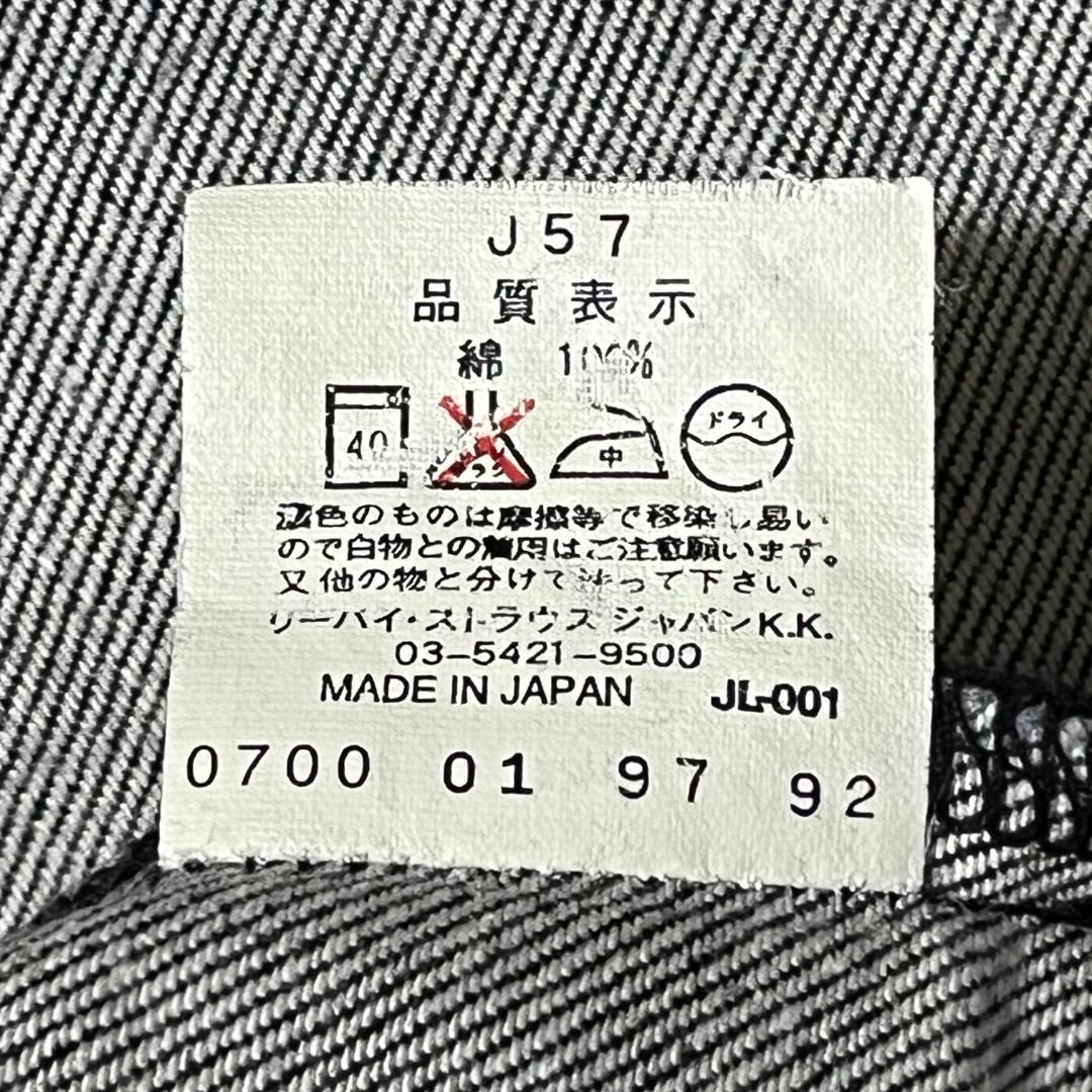 希少初期Levi's ENGINEEREDJEANS REGULAR日本製w33