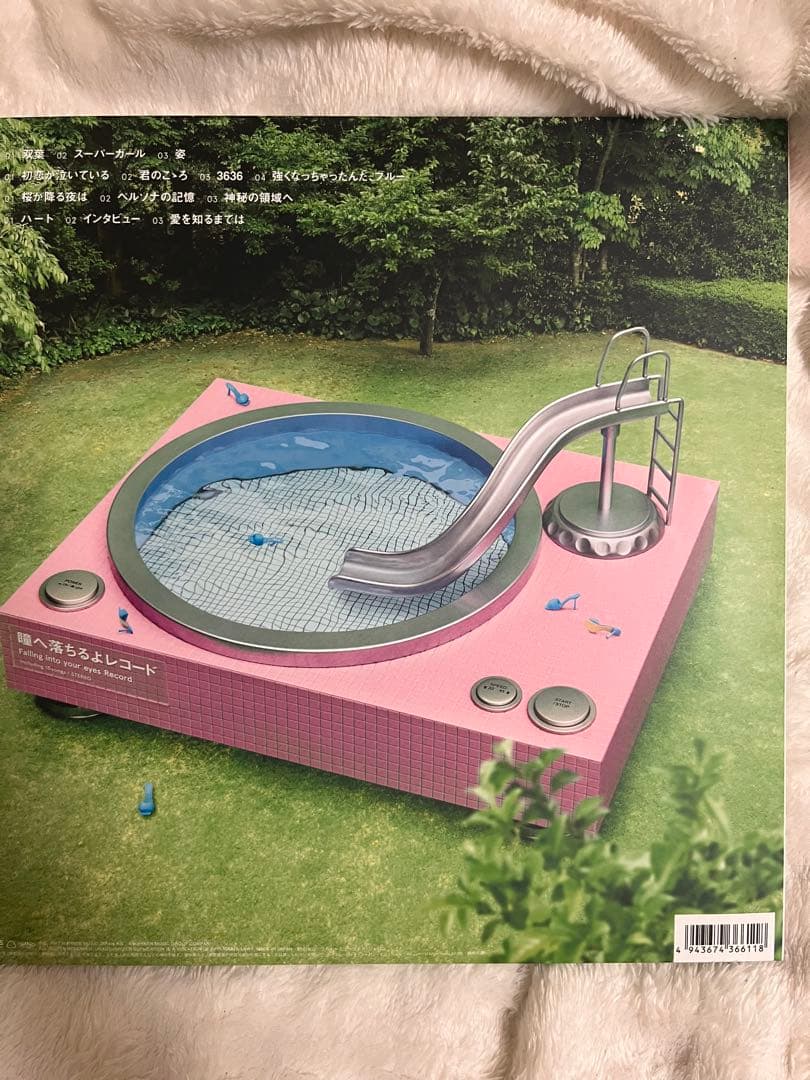 あいみょん 瞳へ落ちるよレコード レコード盤