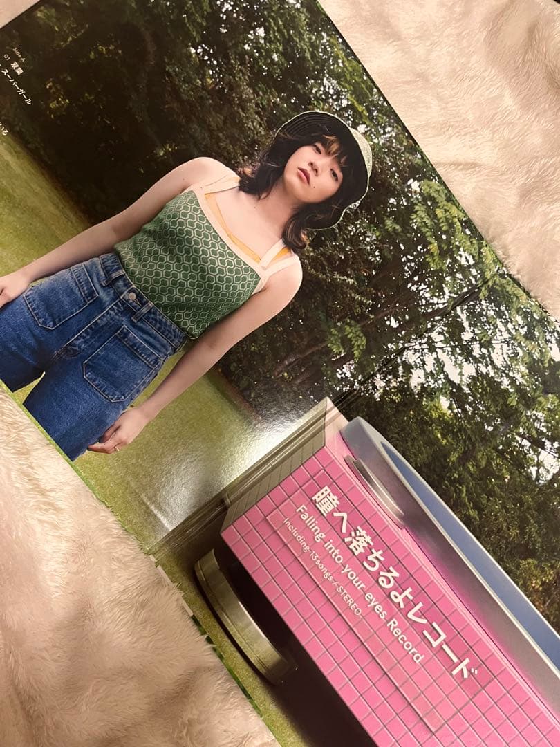 あいみょん 瞳へ落ちるよレコード レコード盤