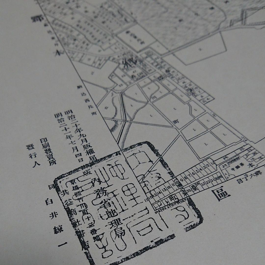 明治二十年内務省実測 東京五千分の一 地図