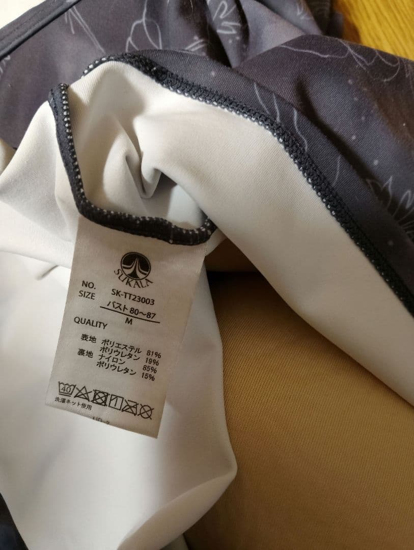SUKALAスカーラアシンメトリーフラワーヨガウェアセットMバラ売り可能