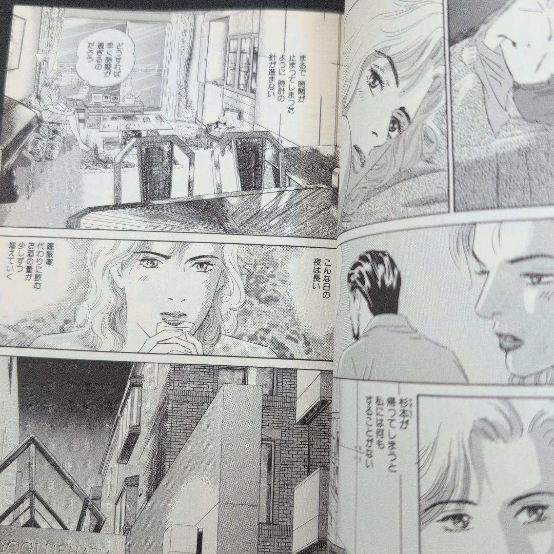 女教師・志穂里➕️婦人科診療室➕️男が読む女の○○○事件簿　3冊セット
