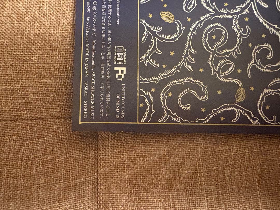 羊文学 CD 1999(廃盤) 初回生産限定