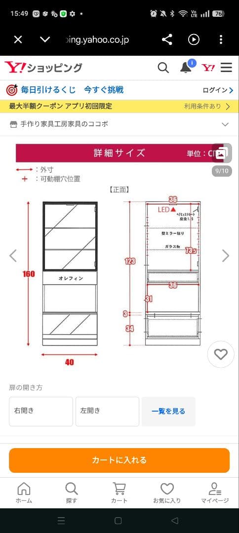 Blocco 220壁掛けTVボード 大川家具　★半額以下