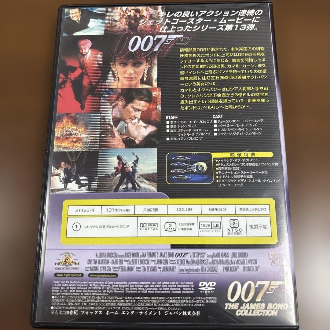 007特別編コレクターズBOX3〈6枚組〉