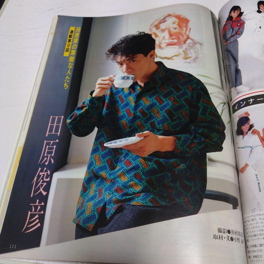 CanCam 　田原俊彦連載　１４冊セット＆写真集