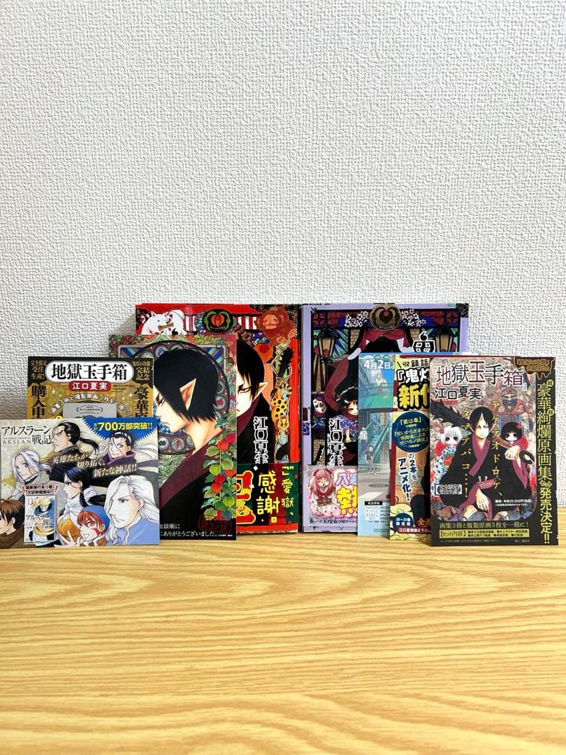 【ほぼ帯付き】鬼灯の冷徹　全巻セット＋手引書＋シロの足跡