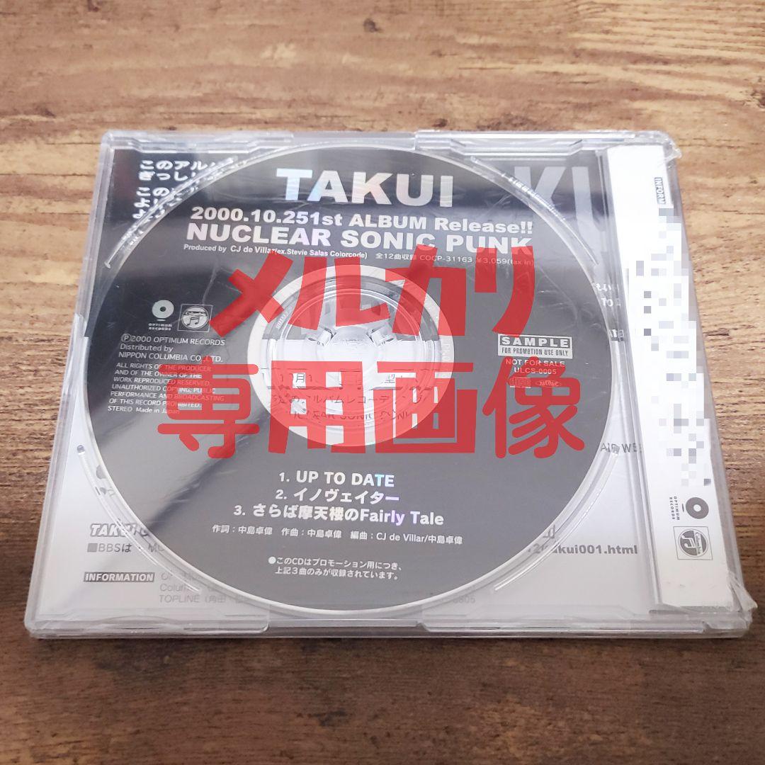 ★ 中島卓偉 非売品プロモ盤『NUCLEAR SONIC PUNK』 TAKUI
