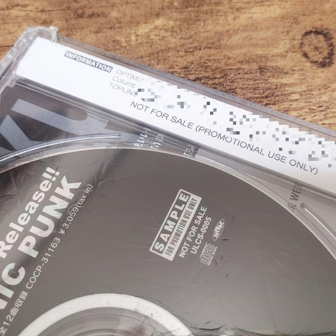 ★ 中島卓偉 非売品プロモ盤『NUCLEAR SONIC PUNK』 TAKUI