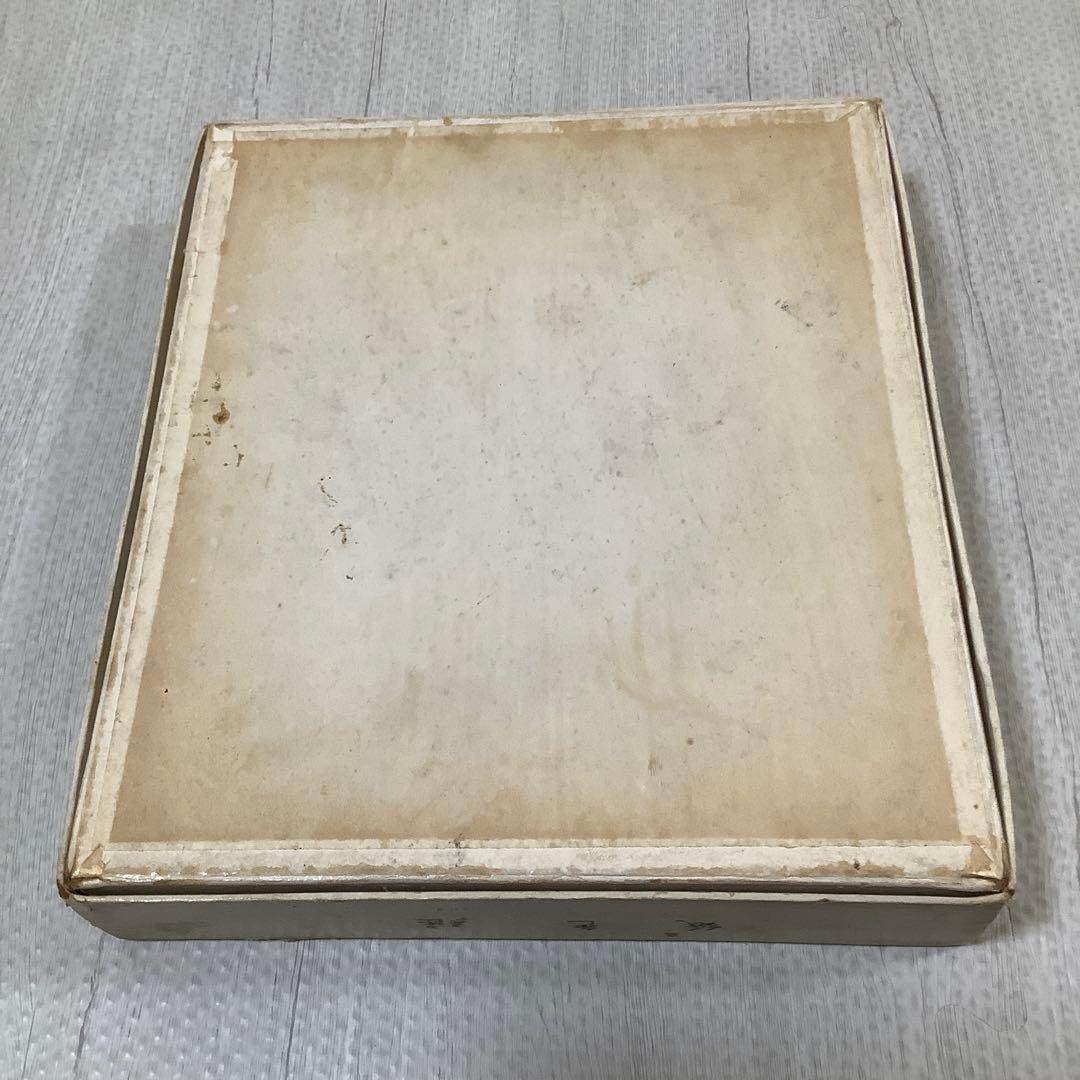 継色紙　豪華折帖複製　書芸文化院