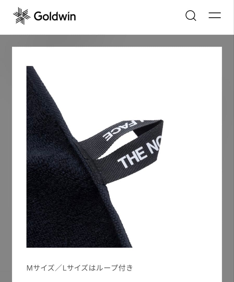 【新品】THE NORTH FACE コンフォートタオル 3サイズセット