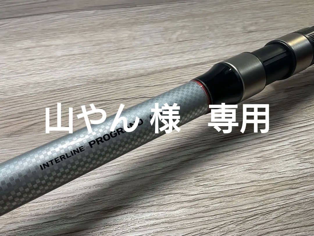 DAIWA ダイワ GLOBERIDE IL プログランド ４–５２ 遠投