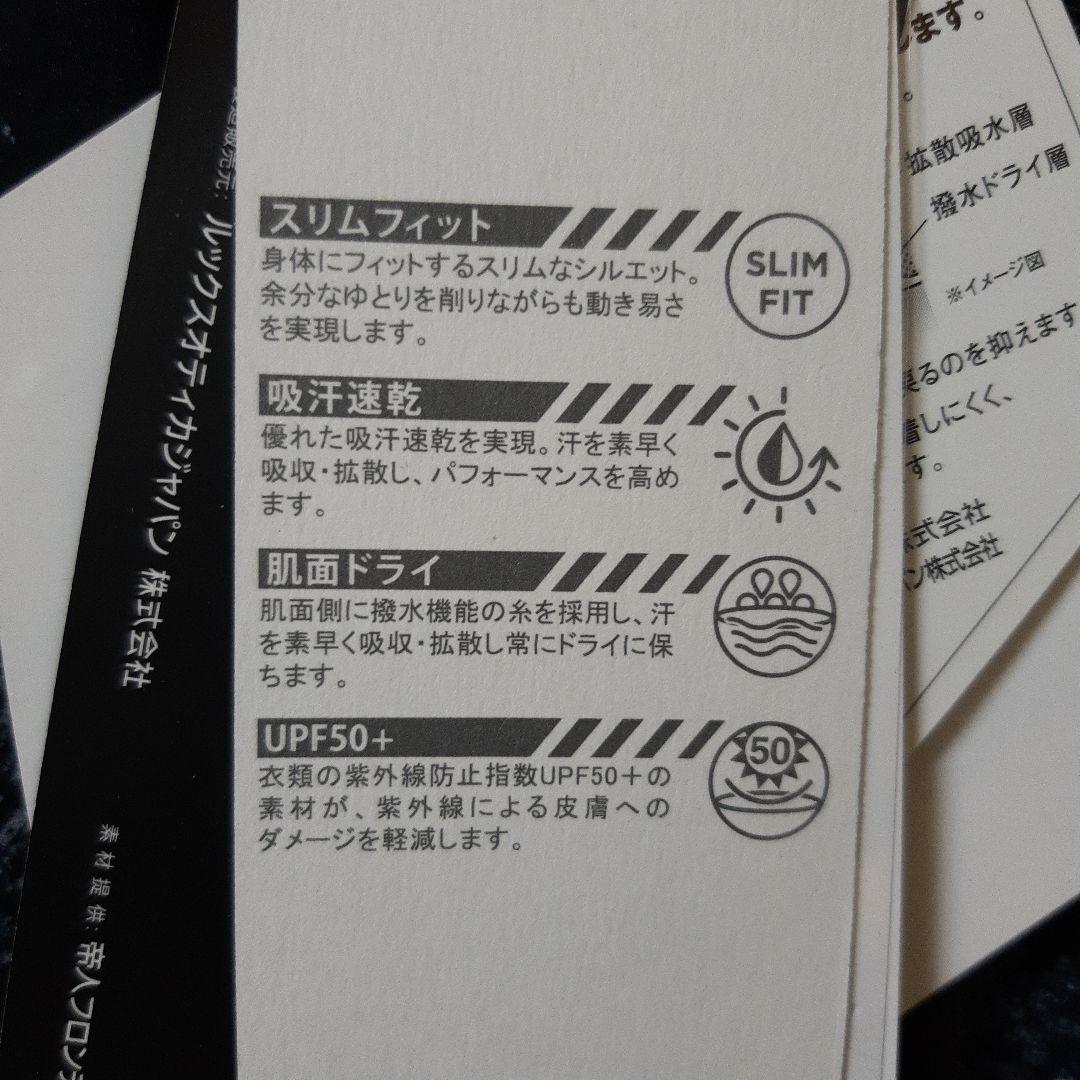 新品　オークリーゴルフ　メンズ　4WAYストレッチシャツ　スカルシリーズ