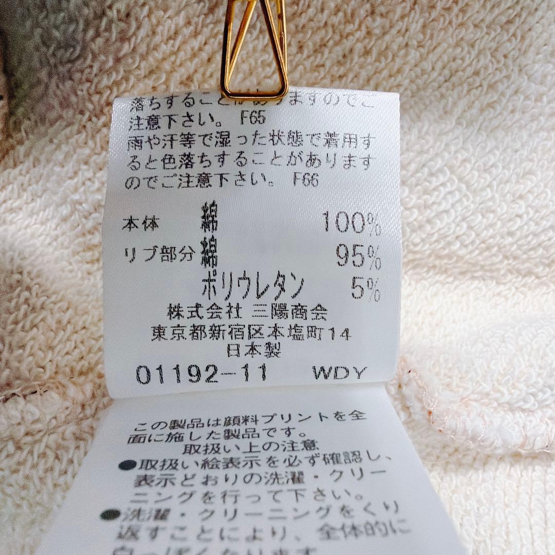 バーバリーブルーレーベル ジップパーカー フード ノバチェック ベージュ 38