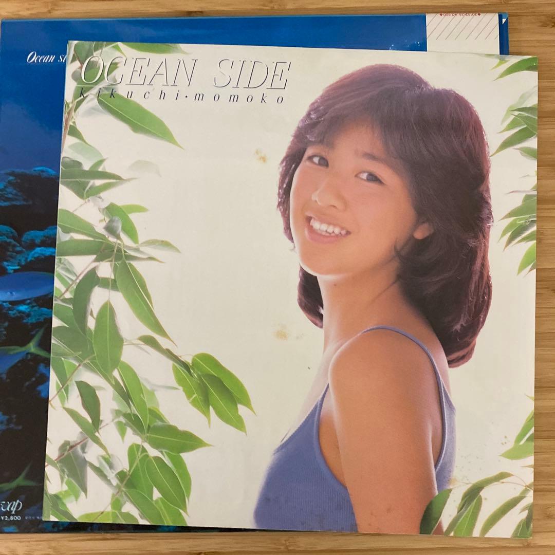 Adventure Ocean Side 菊池桃子