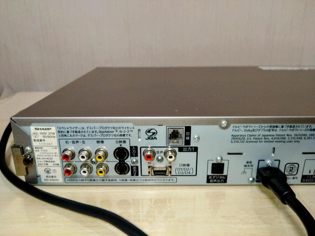 【HDD録画良好】シャープ ハイビジョンレコーダー DV-AC52 リモコン新品