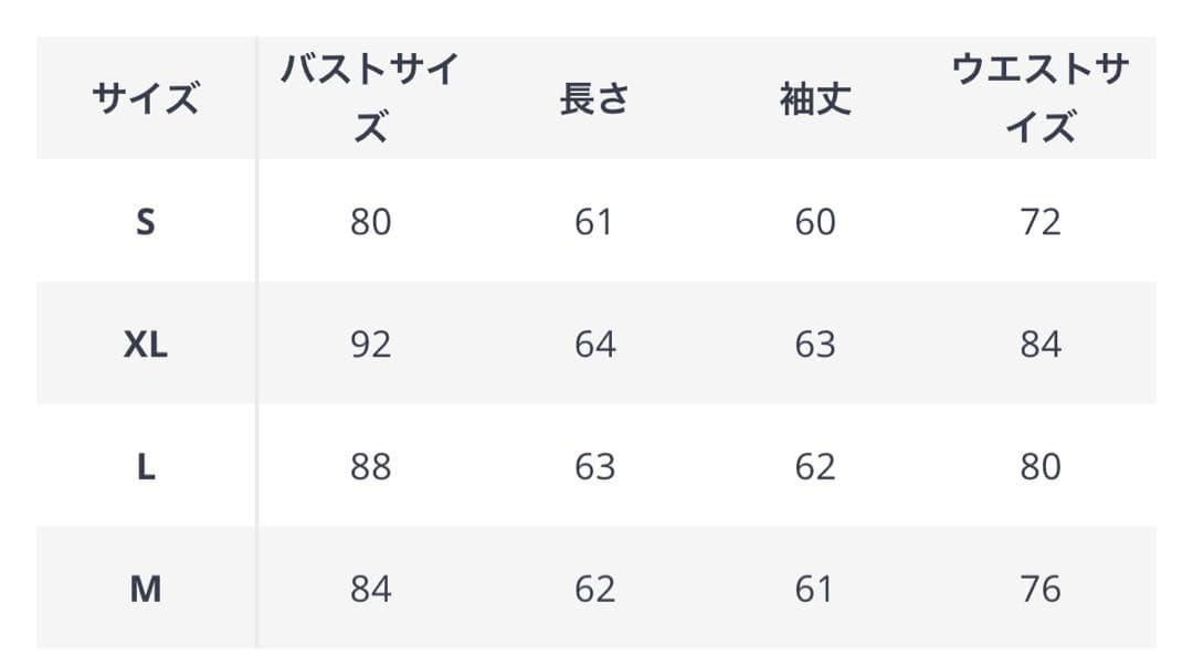 y2k ハイネック ジャケット グレー 地雷系 V系 ギャル d.i.a系