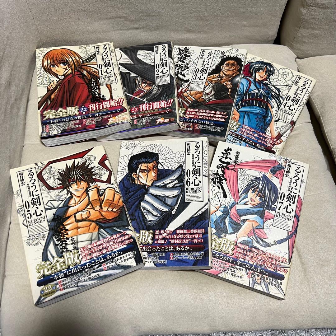 るろうに剣心 完全版 全巻セット 第1刷発行 初版 帯付き（19巻のみ帯なし）