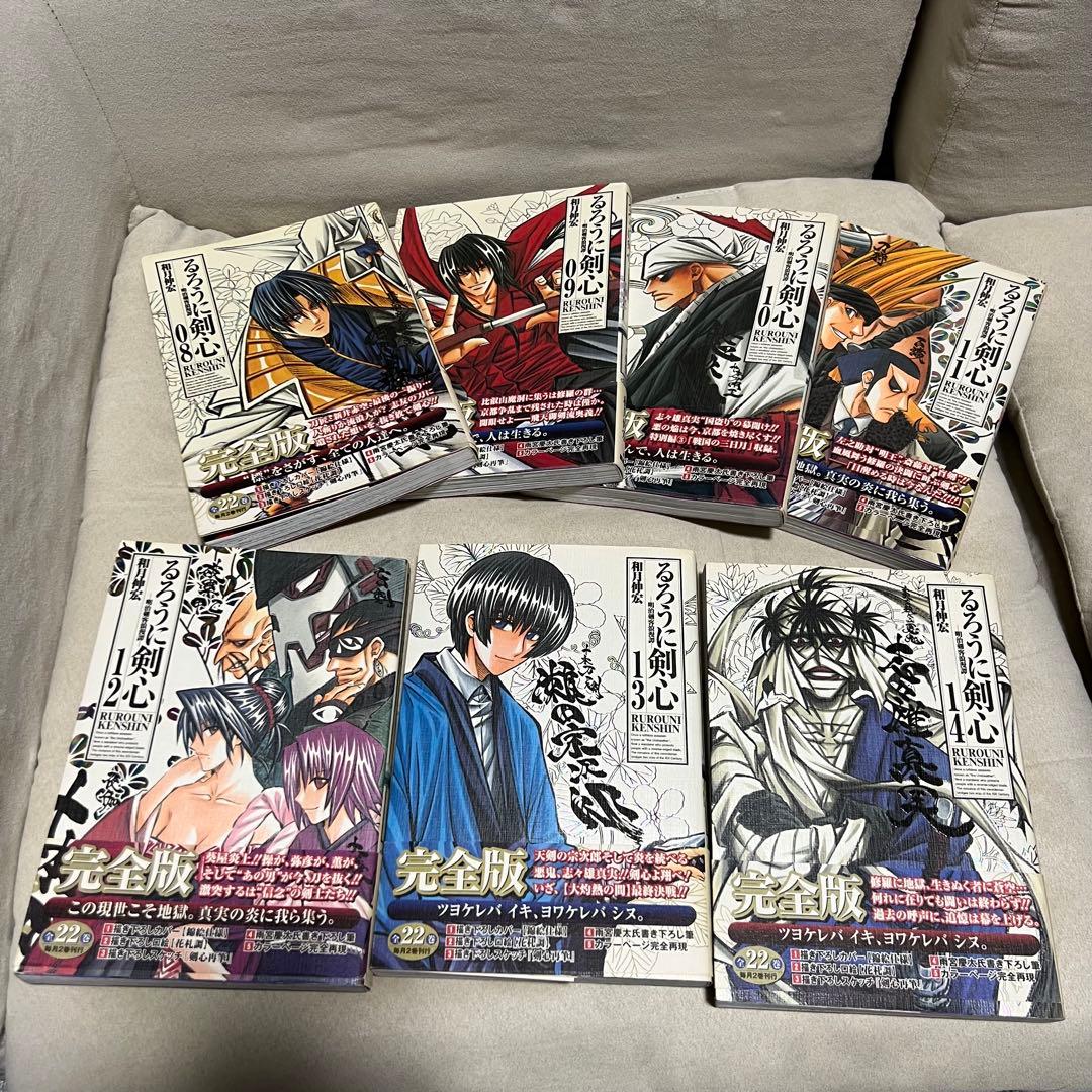 るろうに剣心 完全版 全巻セット 第1刷発行 初版 帯付き（19巻のみ帯なし）