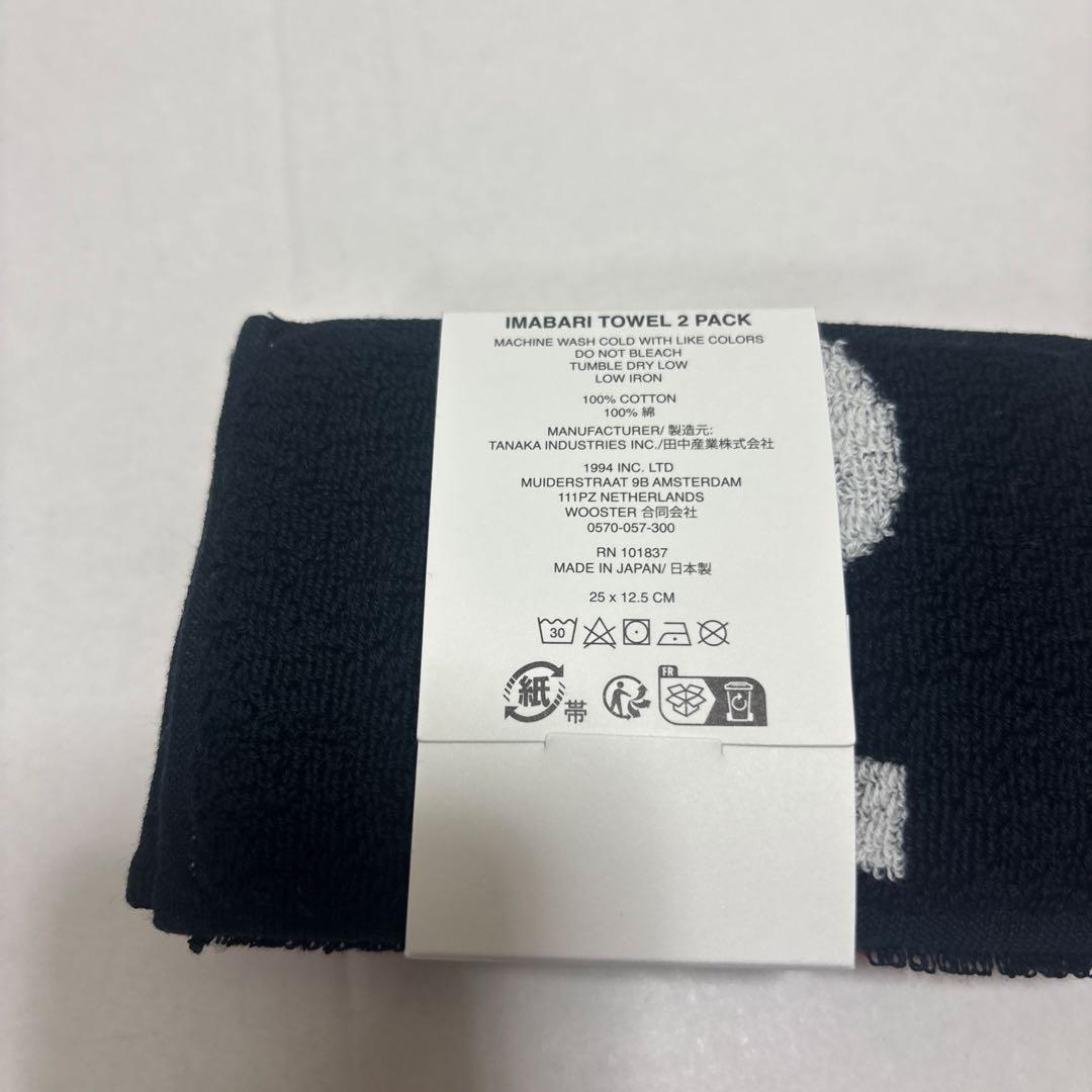 Supreme Imabari Pocket Folding Towels新品