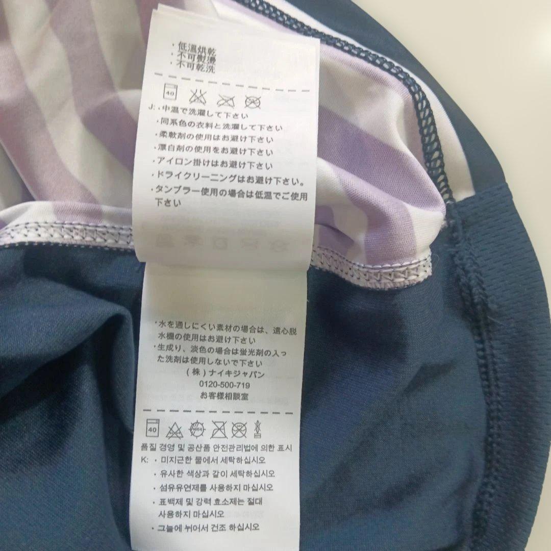 NikeDri-FITアメリカ代表トレーニング ストライプシャツネイビーＬサイズ