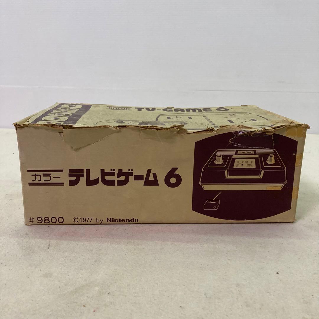 【レトロゲーム】任天堂ニンテンドー　COLOR　TV-GAME6　カラーテレビ6