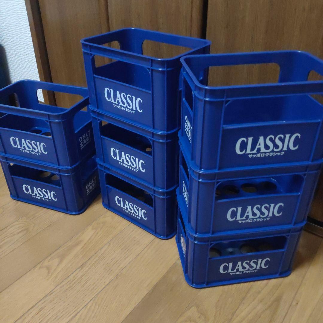 「増量」サッポロクラシック ミニコンテナ8個セット