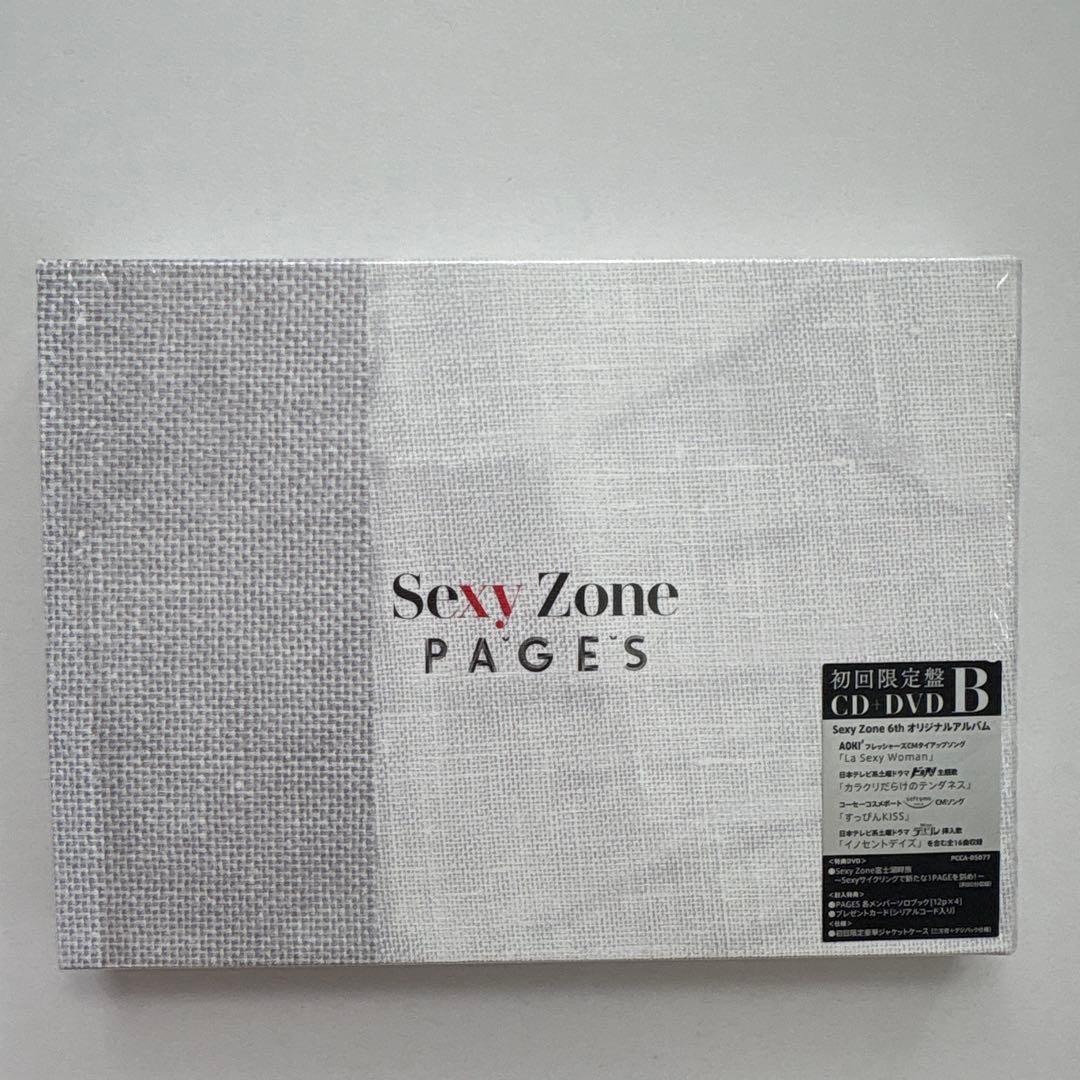 セクゾ　おまとめ22点　未開封品多数