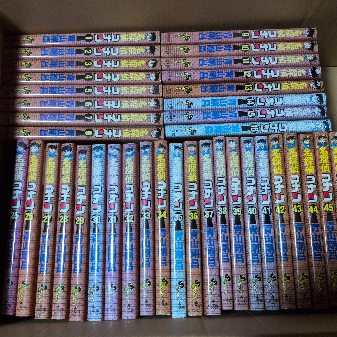 名探偵コナン1〜107