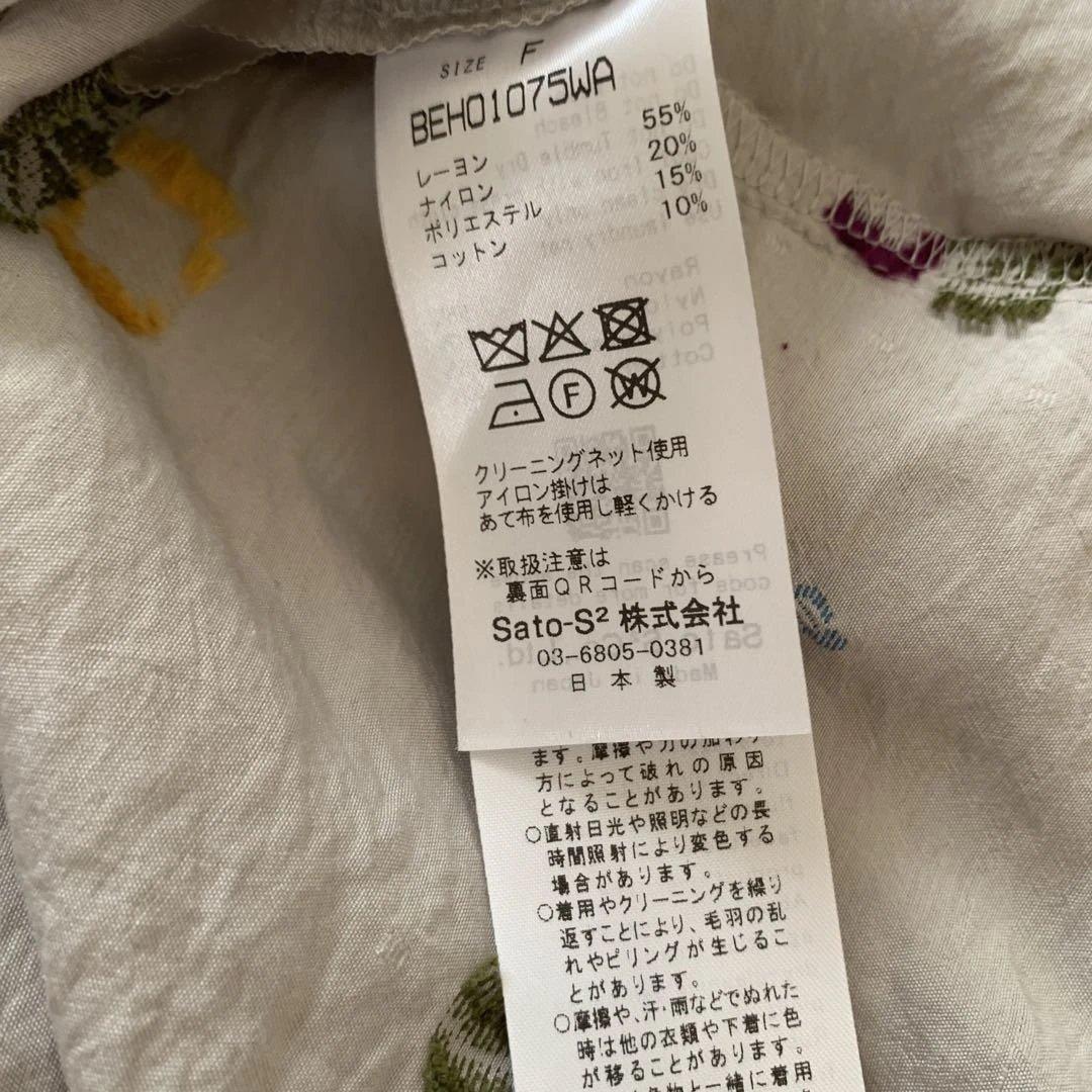 新品未使用　佐藤繊維　エムアンドキョウコ　ワンピース