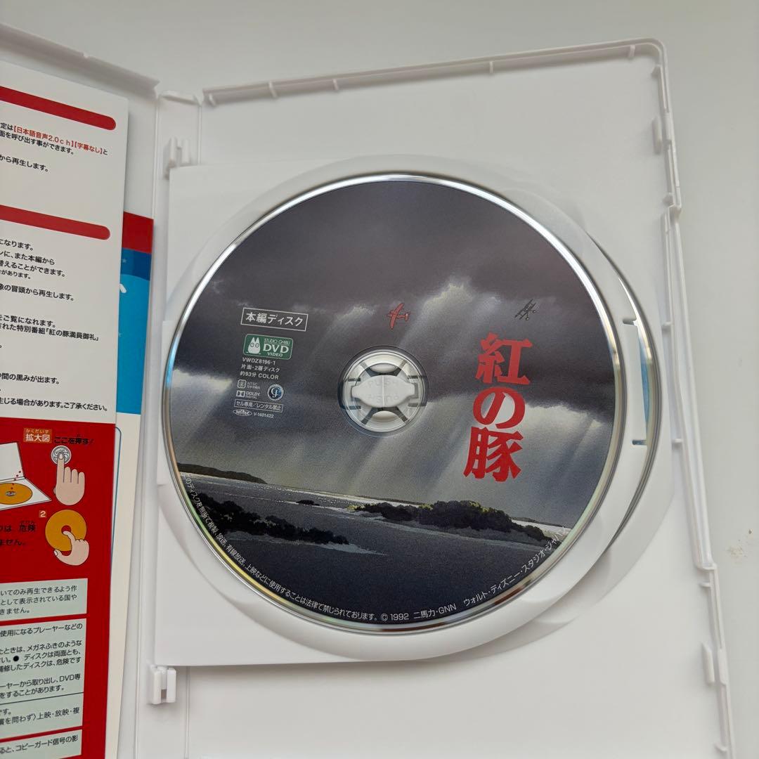 宮崎駿 もののけ姫　紅の豚　猫の恩返し　耳をすませば　DVD 4本セット ジブリ