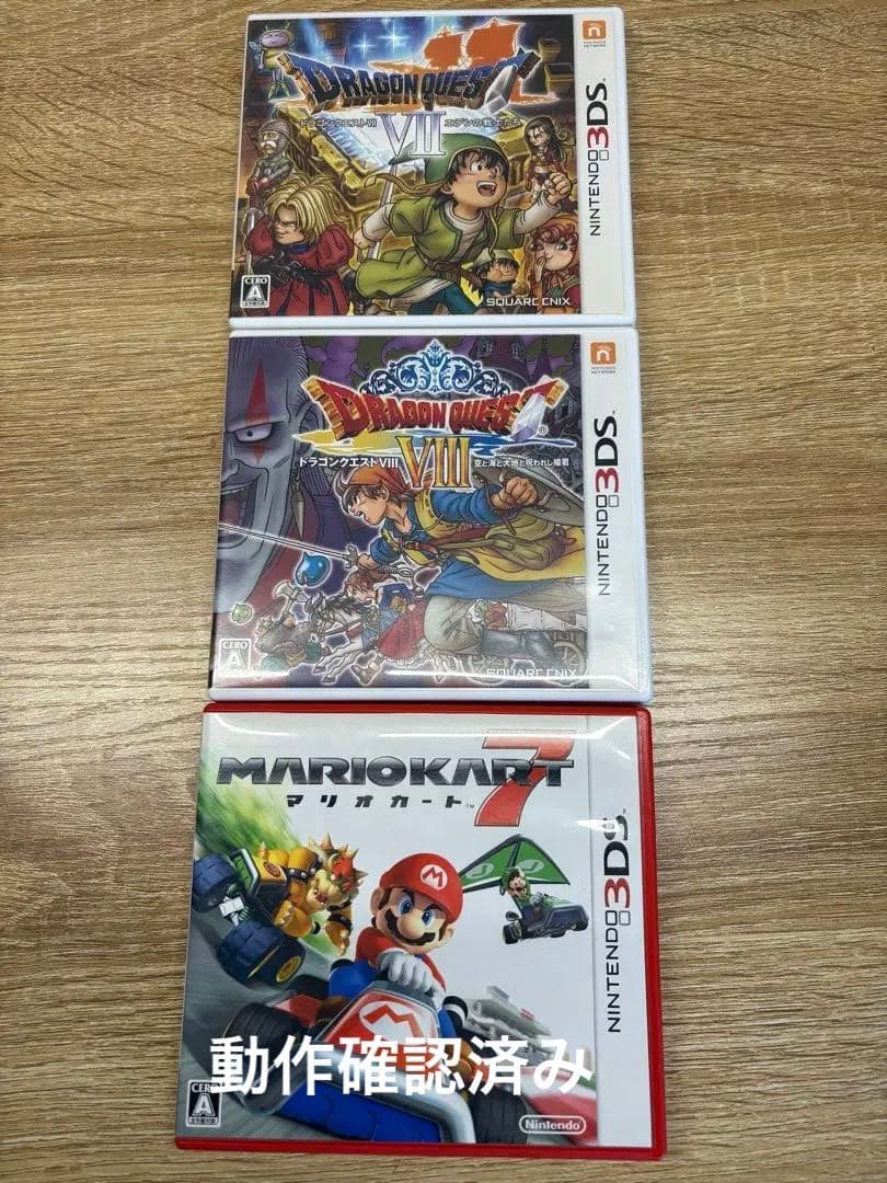 ニンテンドー3DSソフトセット×3ドラゴンクエストVII、VIII マリオカート