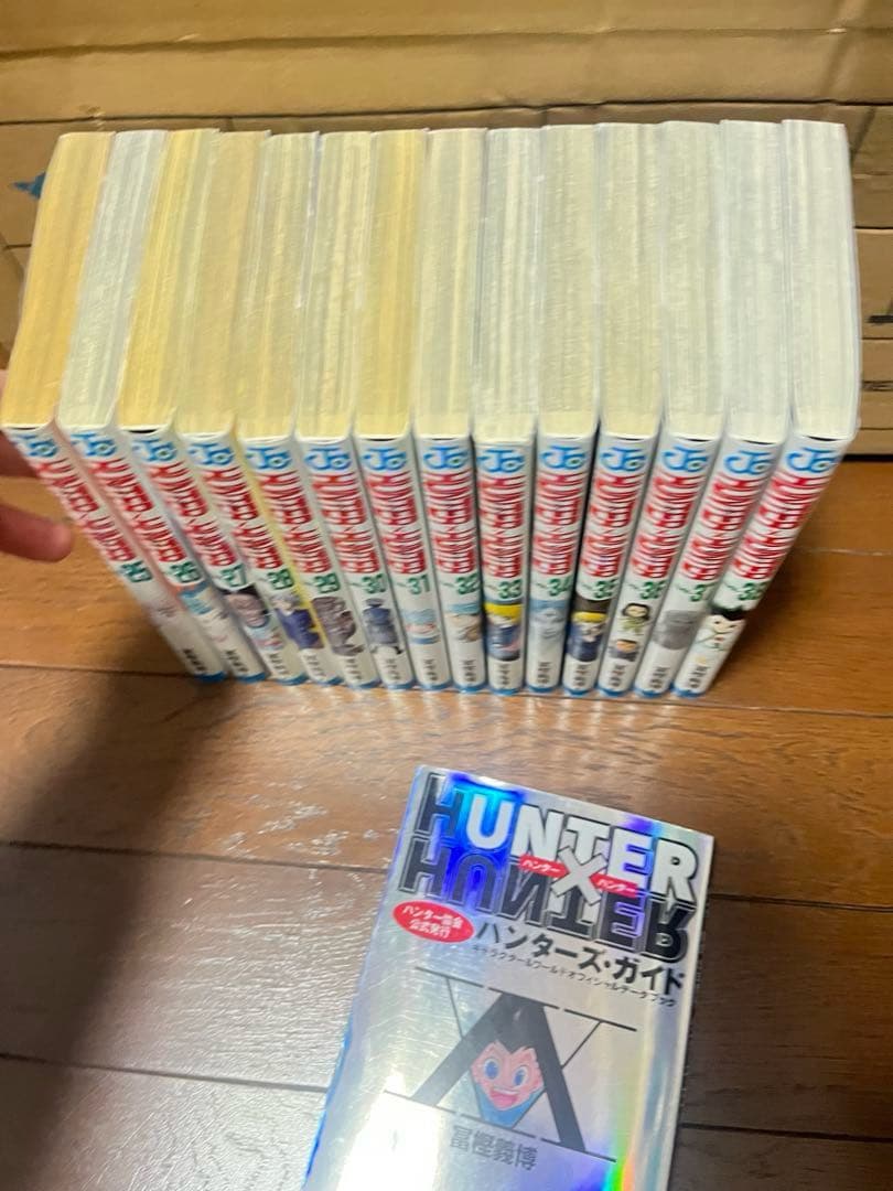 HUNTER×HUNTER 全38巻セット+おまけハンターズガイド