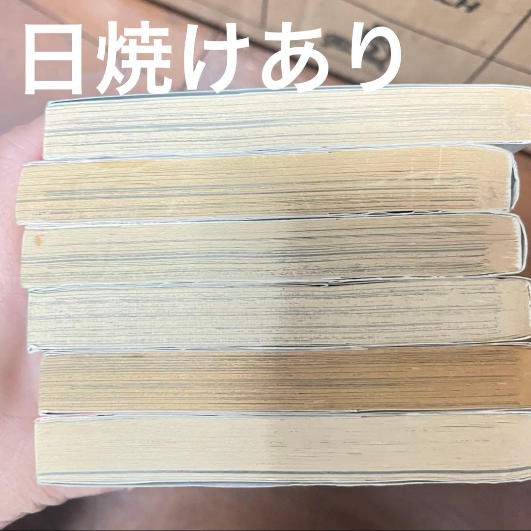 HUNTER×HUNTER 全38巻セット+おまけハンターズガイド