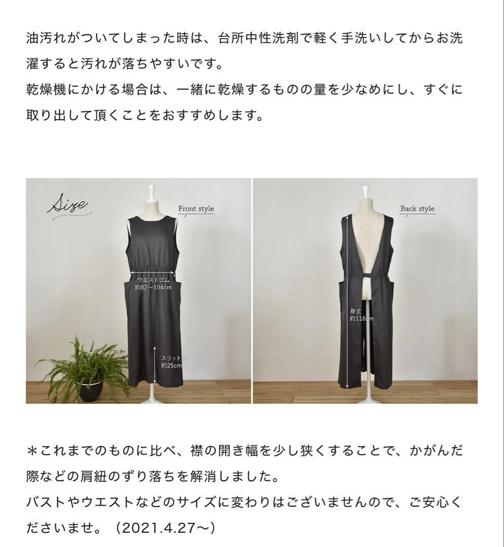 OUR シワになりにくいエプロン グレー　エプロンクリップ付き