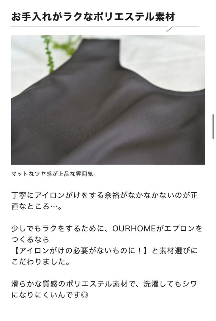 OUR シワになりにくいエプロン グレー　エプロンクリップ付き