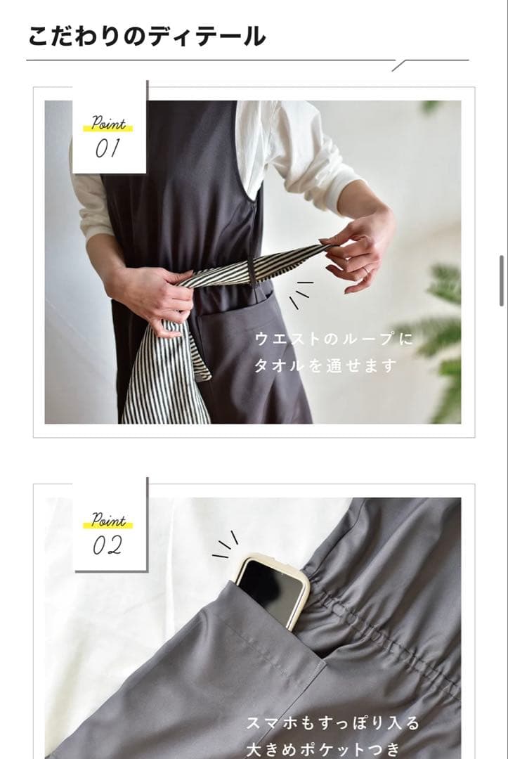 OUR シワになりにくいエプロン グレー　エプロンクリップ付き