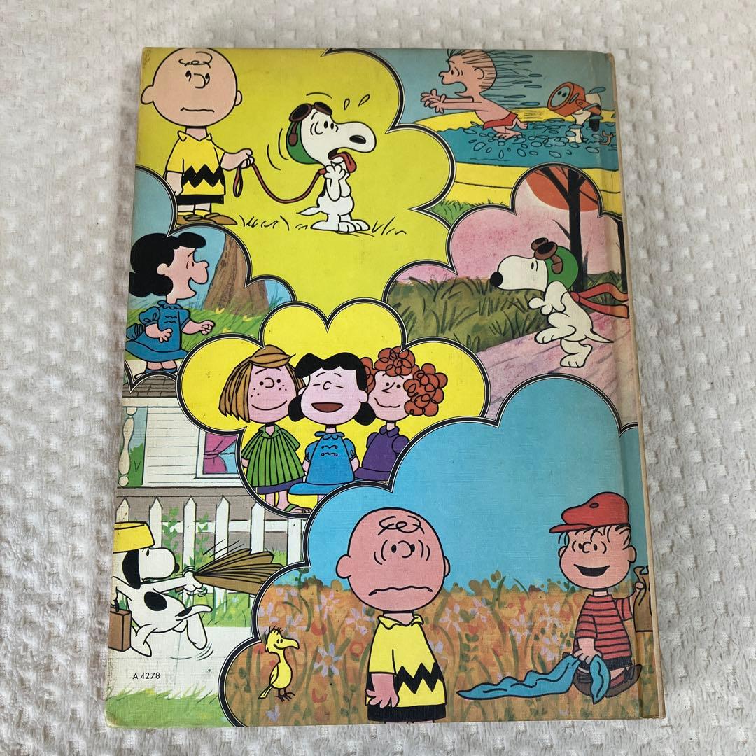 The Charlie Brown Dictionary スヌーピー 英語辞書