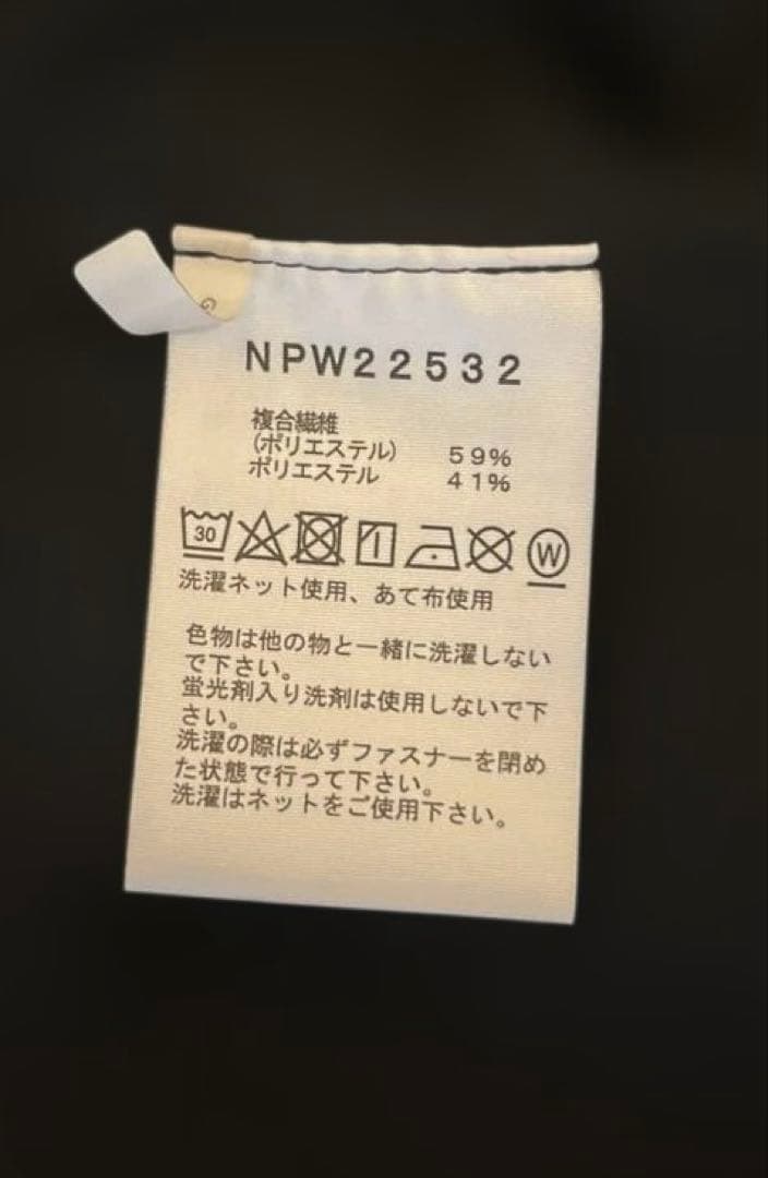 TNFビーフリージャケット（レディース）ブラック