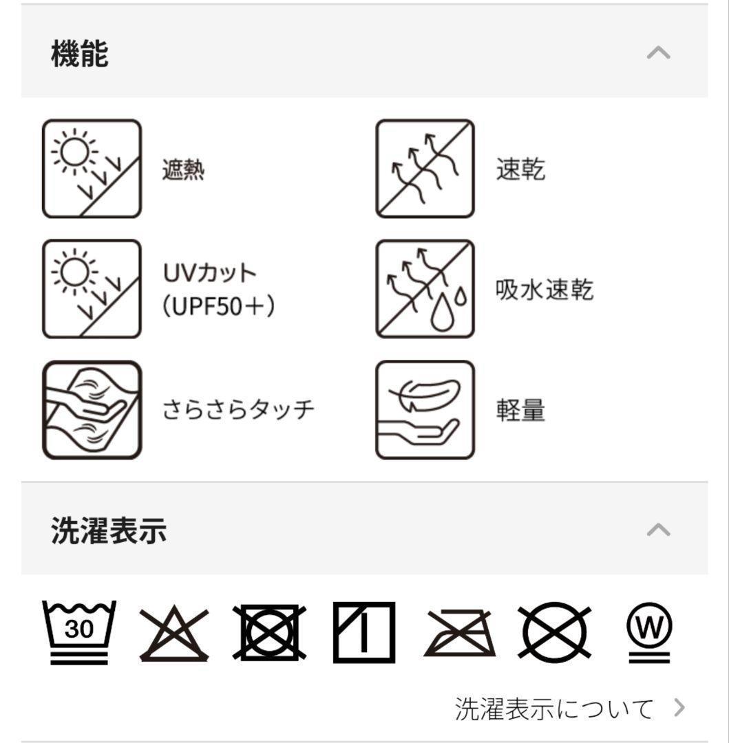 コヨーテ エックスシェルター 暑熱ポンチョ ワークマン パーカー