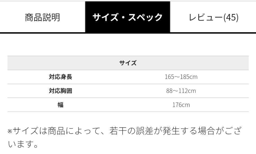 コヨーテ エックスシェルター 暑熱ポンチョ ワークマン パーカー