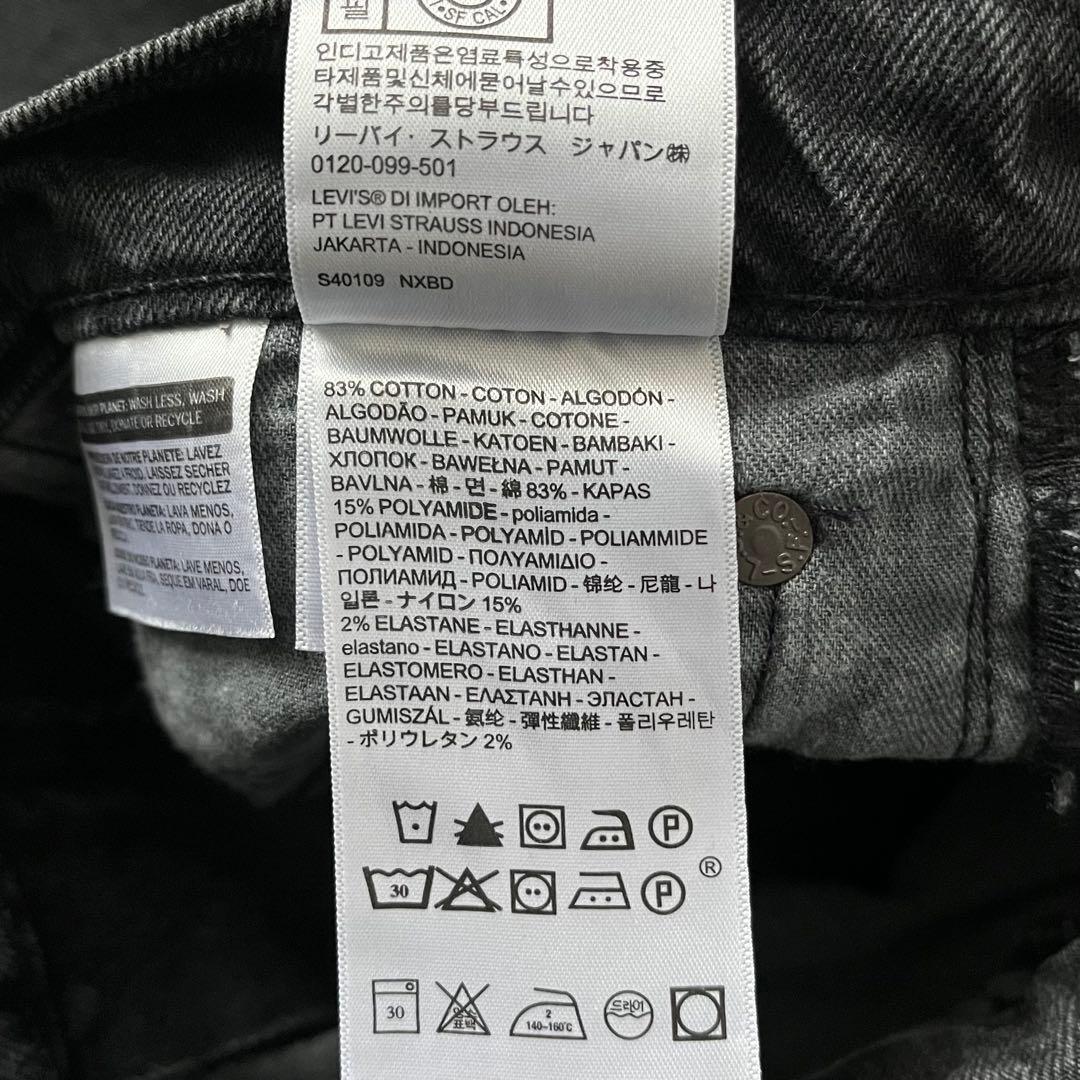 LEVI'S®︎ SKATEBOARDING 511 DENIM【W31/L32】