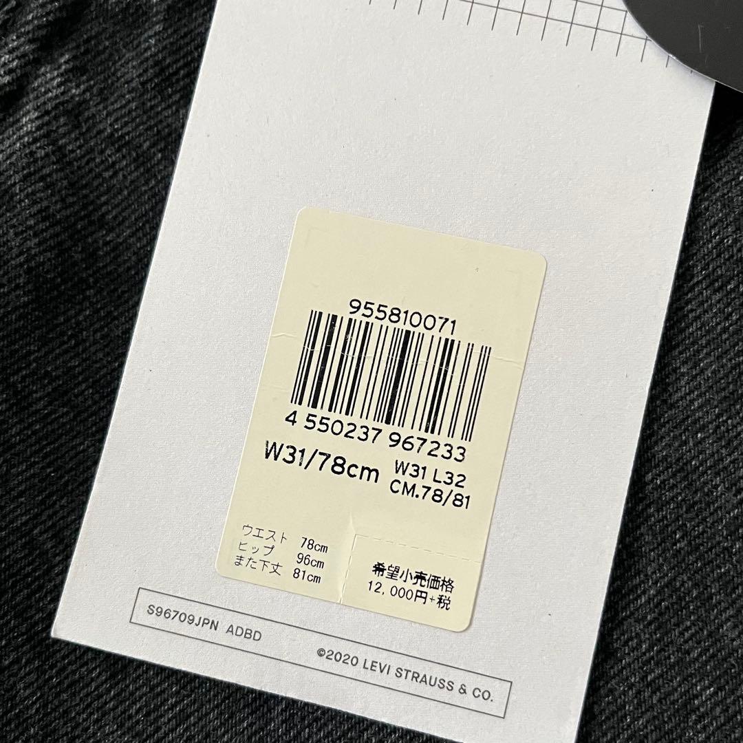 LEVI'S®︎ SKATEBOARDING 511 DENIM【W31/L32】