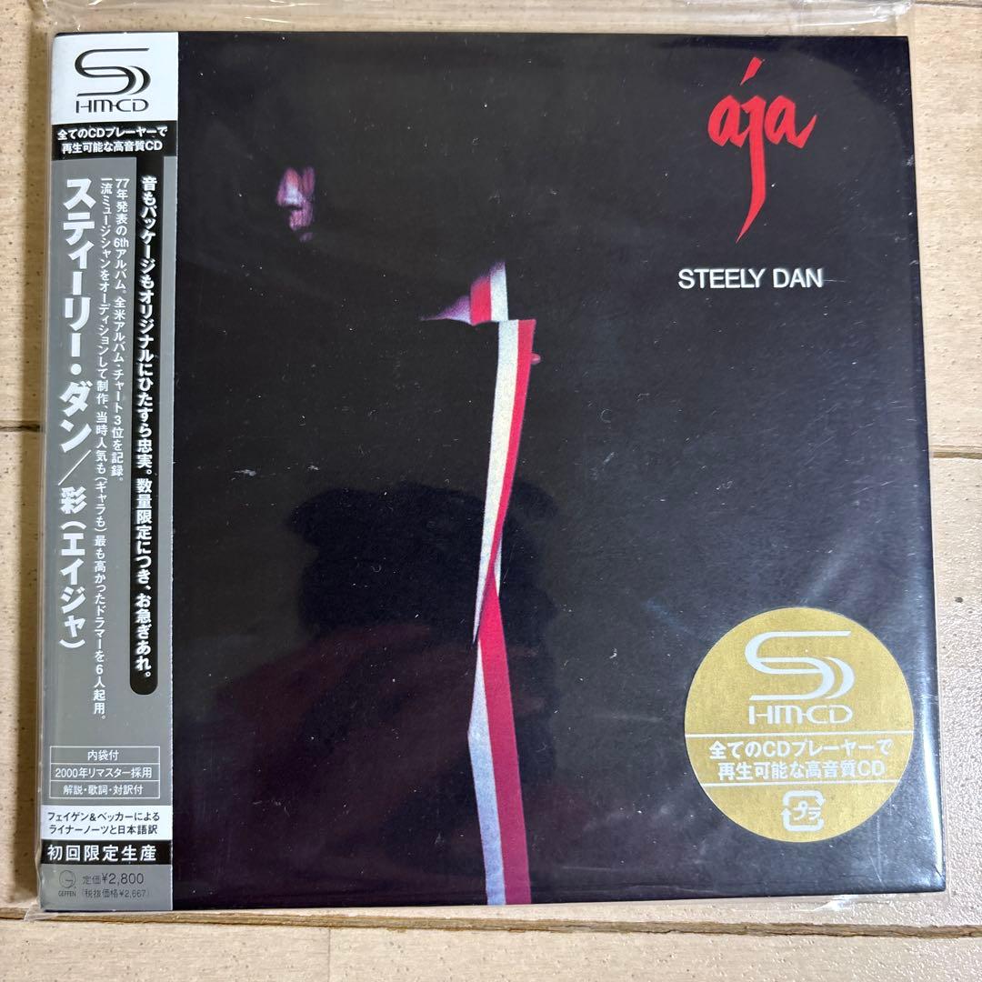 限定 紙ジャケ SHMCD Steely Dan 7枚セット スティーリー・ダン