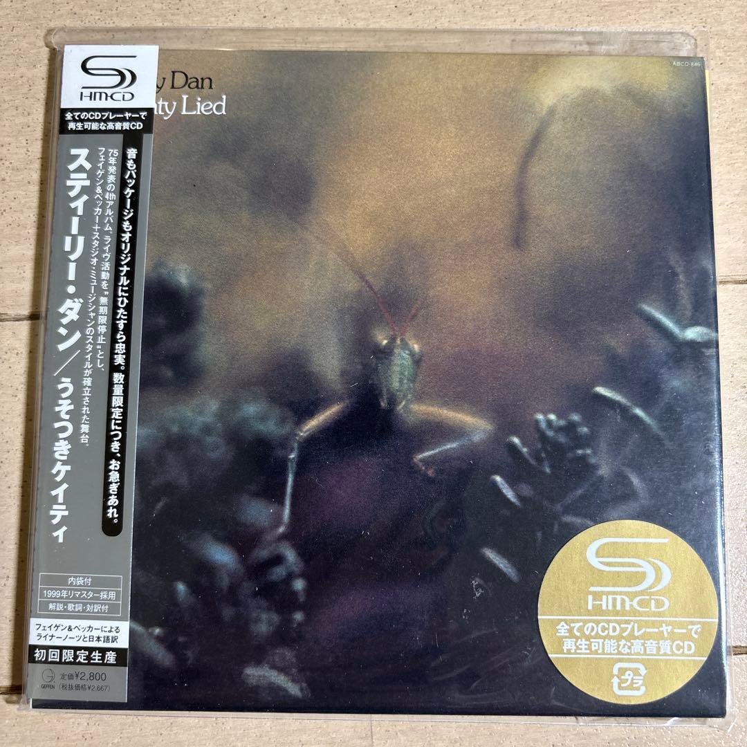 限定 紙ジャケ SHMCD Steely Dan 7枚セット スティーリー・ダン