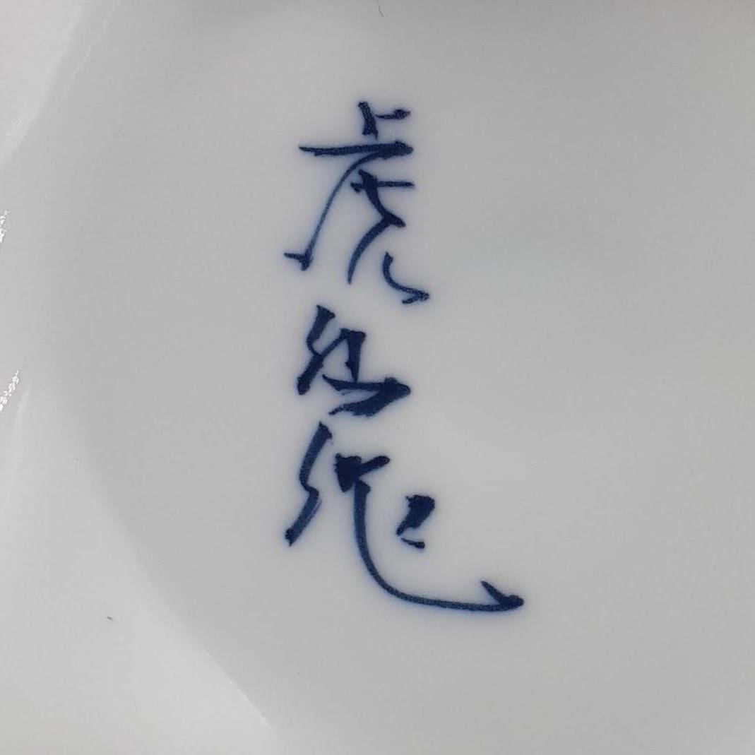 日本製　有田焼　鍋島藩窯　川副虎仙作　色鍋島　唐草牡丹　大香炉　獅子蓋　香炉灰付