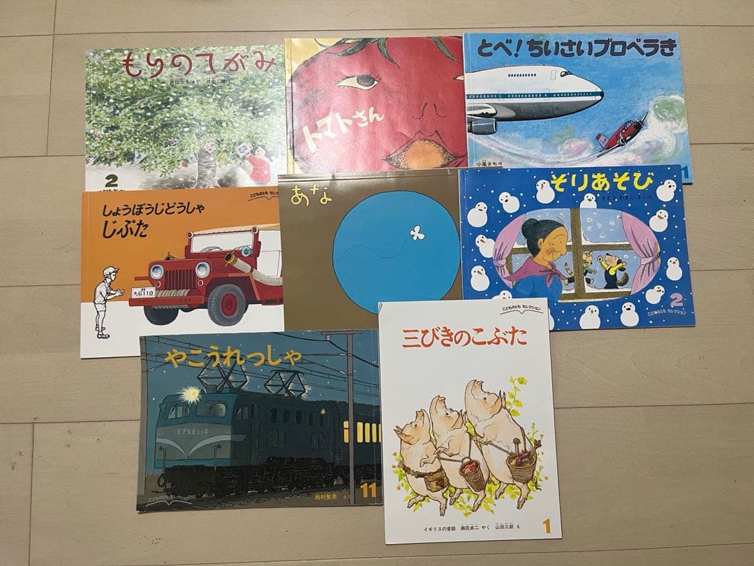 【70冊】こどものとも　年少版、年中向き、セレクション　まとめ売り　セット